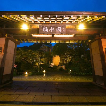 南苏卡库酒店 宫若市 外观 照片