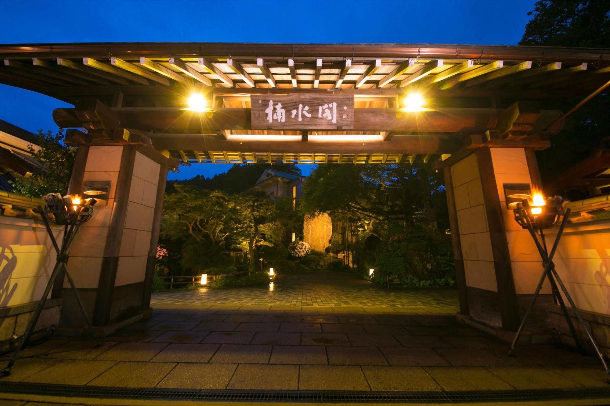 南苏卡库酒店 宫若市 外观 照片
